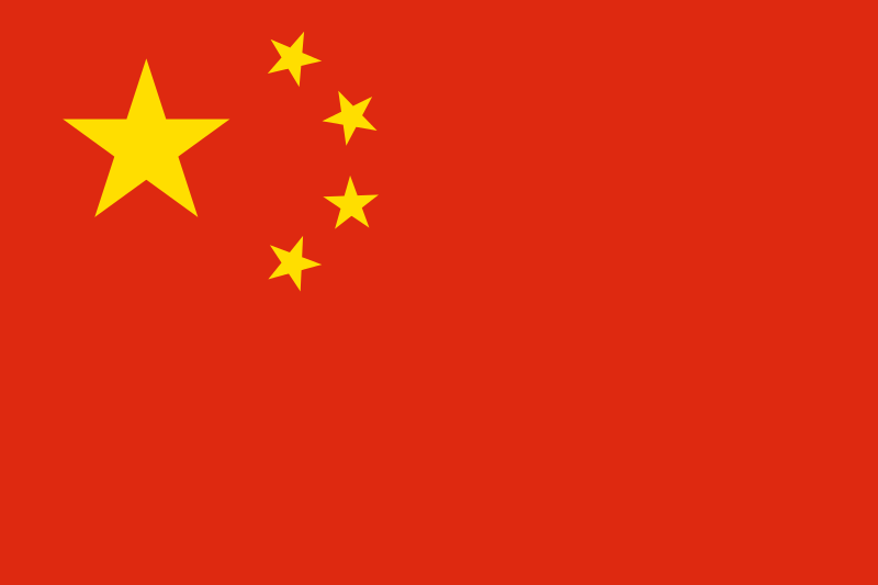 Ficheiro:Flag of the People's Republic of China.svg